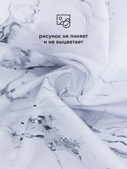 Штора для ванной «Marble grey»