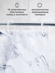Штора для ванной «Marble grey» - Фото 10