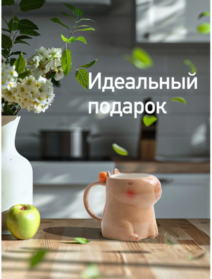 Кружка «Мама капибара»