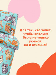 Комплект постельного белья «Cats» - Фото 3