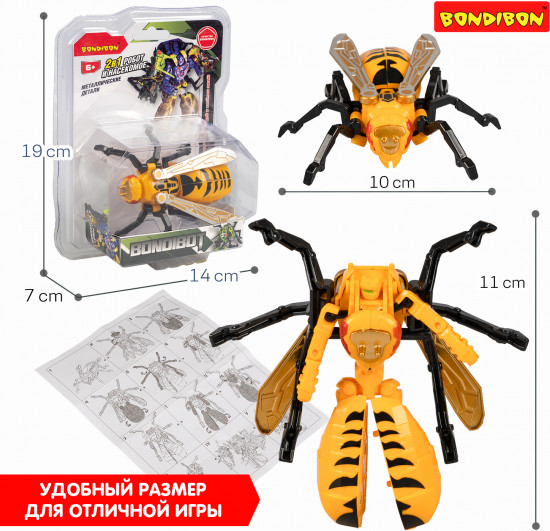 Трансформер 2 в 1 «Робот и шершень»