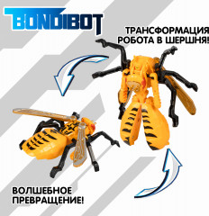 Трансформер 2 в 1 «Робот и шершень» - Фото 3