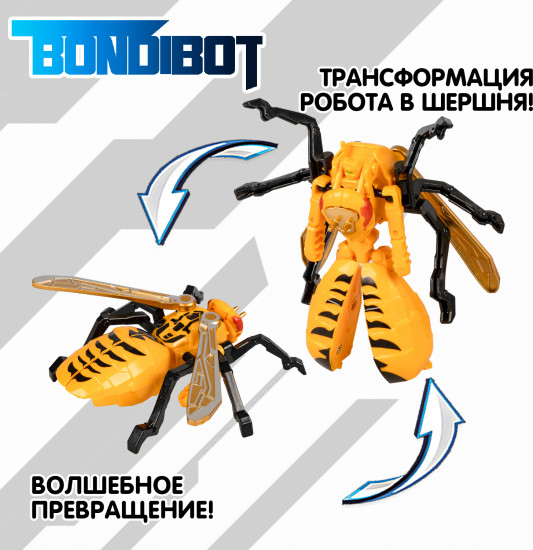 Трансформер 2 в 1 «Робот и шершень»