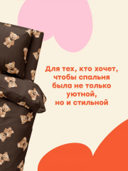 Комплект постельного белья «Teddy Bears» - Фото 3