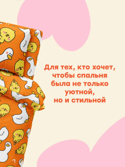 Комплект постельного белья «Funny Birds»
