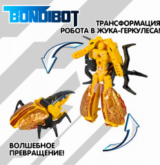 Трансформер 2 в 1 «Жук-геркулес» - Фото 2