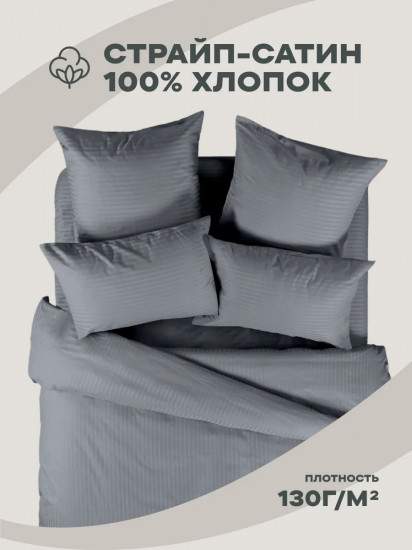 Комплект постельного белья «Grey»