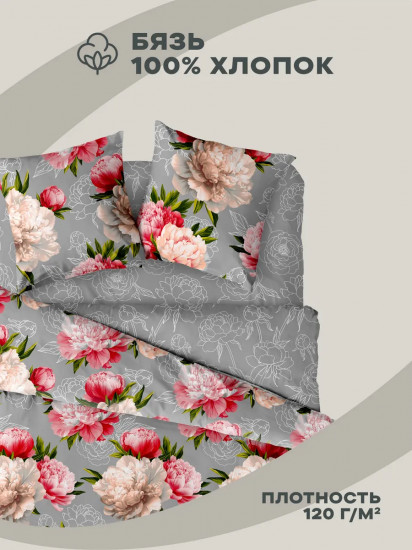 Комплект постельного белья «Peony Touch»