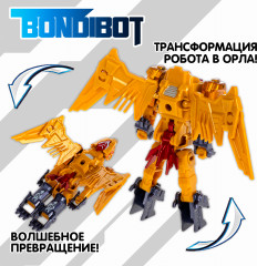 Робот-трансформер «Робот-орёл» - Фото 2