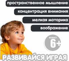 Робот-трансформер «Робот-орёл» - Фото 4