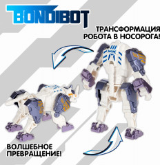 Робот-трансформер «Робот-носорог» - Фото 2