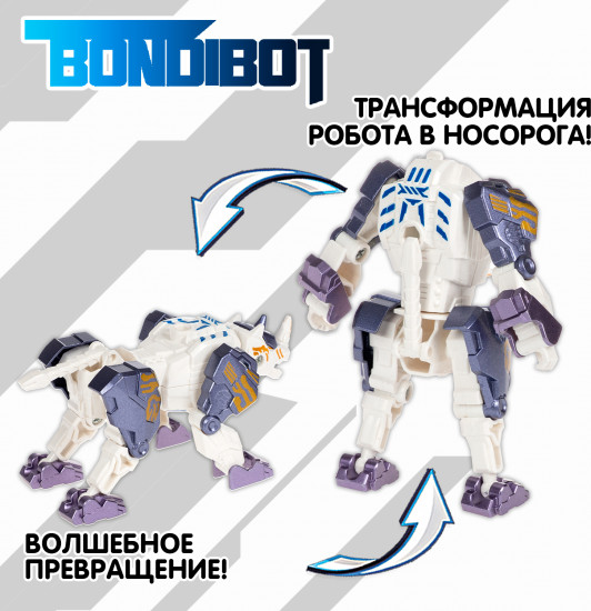Робот-трансформер «Робот-носорог»