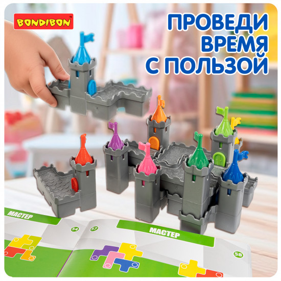 Настольная игра-головоломка «Замок мудреца»