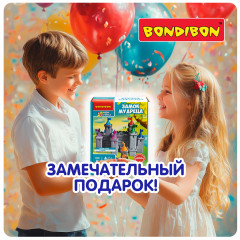 Настольная игра-головоломка «Замок мудреца» - Фото 6