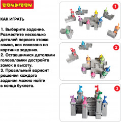 Настольная игра-головоломка «Замок мудреца» - Фото 7