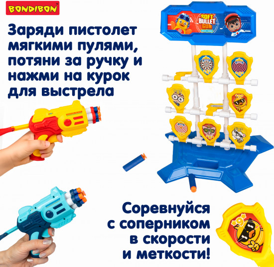 Набор игровой с оружием «Снайпер-элита»