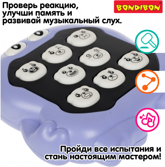 Игра настольная «Бегемот»