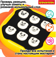 Игра настольная «Лев» - Фото 1