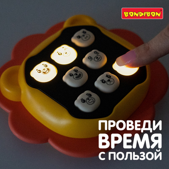 Игра настольная «Лев»
