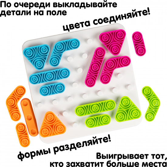 Настольная игра-головоломка «Блок-задача»