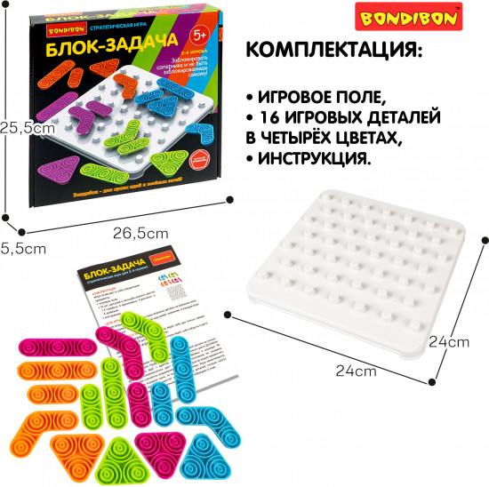Настольная игра-головоломка «Блок-задача»