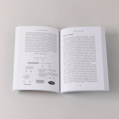 Как посылать к чёрту вежливо - Фото 3