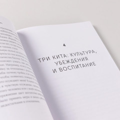 Как посылать к чёрту вежливо - Фото 6