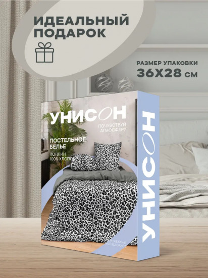 Комплект постельного белья «Wild Elegance»