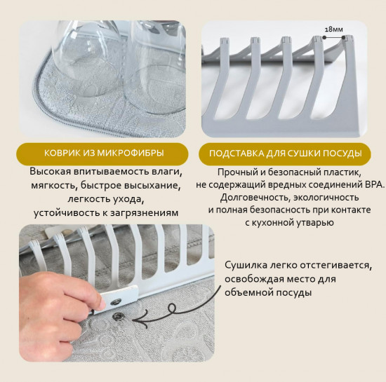 Универсальная складная сушилка 2 в 1