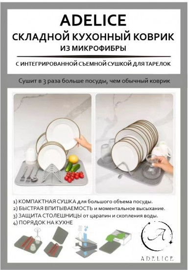 Универсальная складная сушилка 2 в 1
