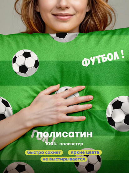 Комплект постельного белья «Football»