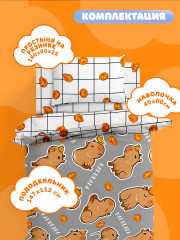 Комплект детского постельного белья «Funny capy» - Фото 2