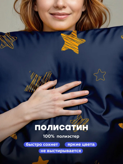 Комплект постельного белья «Stars»