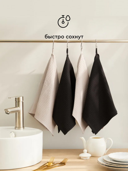 Комплект полотенец кухонных