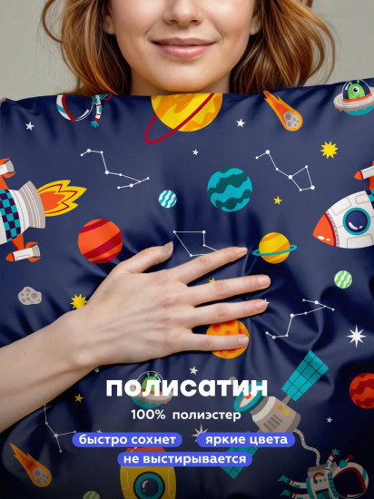 Комплект постельного белья «Cosmos»