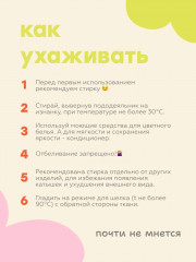 Комплект постельного белья «Cosmos» - Фото 8