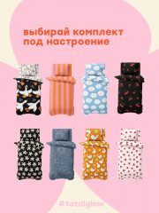 Комплект постельного белья «Cosmos» - Фото 10