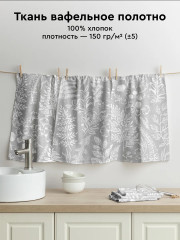 Комплект полотенец кухонных «Grassland» - Фото 2