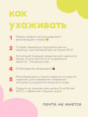 Комплект постельного белья «Funny capybara» - Фото 13