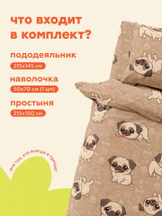 Комплект постельного белья «Pugs» - Фото 2
