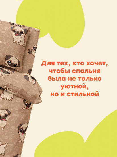 Комплект постельного белья «Pugs»