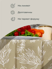 Комплект полотенец кухонных «Herbarium» - Фото 1