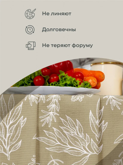 Комплект полотенец кухонных «Herbarium»