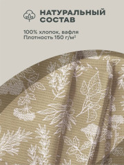 Комплект полотенец кухонных «Herbarium» - Фото 4