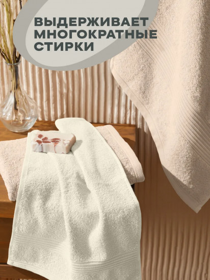 Комплект махровых полотенец