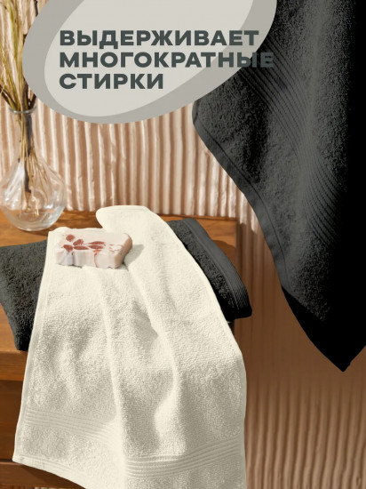 Комплект махровых полотенец