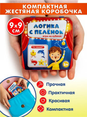 Игра логическая «Логика с пеленок» - Фото 4