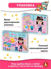 Игра магнитная «Одевашки. Вероника» - Фото 4