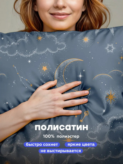 Комплект постельного белья «Space»