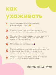 Комплект постельного белья «Space» - Фото 13